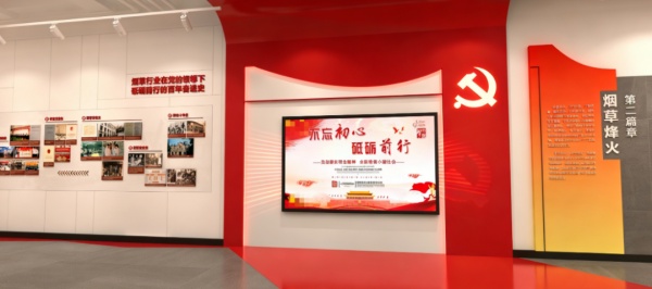 黨建展館的多元設計與紅色教育革新