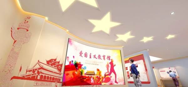 愛國主義教育館設(shè)計