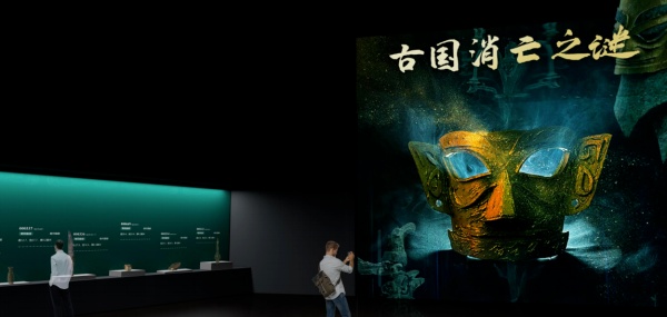 三星堆古蜀文化遺址博物館基本陳列設計