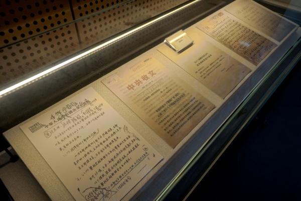 攀枝花農商銀行行史館落成，70年輝煌歷程再現三線精神