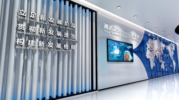 新鄉智慧經開城市客廳布展方案