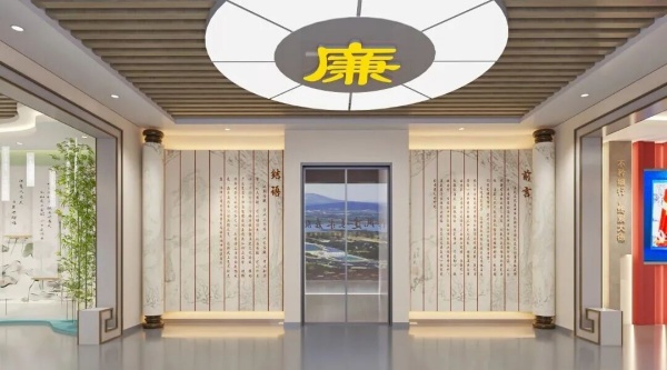 打破刻板！柔和新中式重塑企業廉政展廳新范式