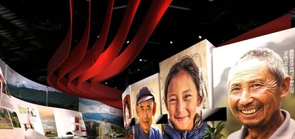 脫貧攻堅(jiān)成果博物館設(shè)計(jì)