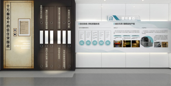 科技企業展廳設計——一場科技與初心的沉浸式邂逅