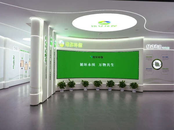 如何打造一座“會說話”的環保展廳