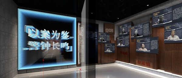 長慶油田廉潔從業(yè)教育基地升級改造方案