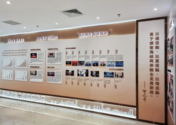 銀行企業文化展館設計施工